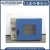 Import Lab Equipment 30L Vacuum Chamber Mini Vacuum Drying Oven from China