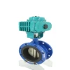 Low price WCB CF8 electric butterfly valve flange link High quality switch type 220V 380V 450Nm electric actuator