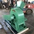 Import Made-in China best supplier Woodworking machinery wood crusher from China