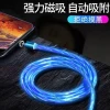 Magnetic suction light emitting charging line Power Car Data Cables