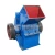 Mini heavy ring lab metal glass clay small hammer mill crusher for limestone