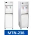 Import Model MTN-236 Hot Water Dispenser For Home And Public, Hot Water Purifier Has A 100 GPD RO Drinking Water Filtration System from Vietnam