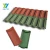 Import Modern villa style metal architecture colored stone coated roof tile price from China
