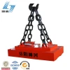 MW12 Series Vertical Handle Lifting Magnet for Steel Bar