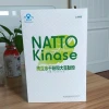 Natto Extract Nattokinase Powder ISO Factory Supply