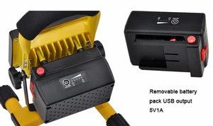 New design 20w USB detachable rechargeable flood light , RGB floodlight with IR remote control for trip