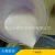 Import Nitrile Rubber NBR Latex from China