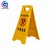 Import No Parking Traffic Road Safety Wet Floor Stand Warning Sign from China