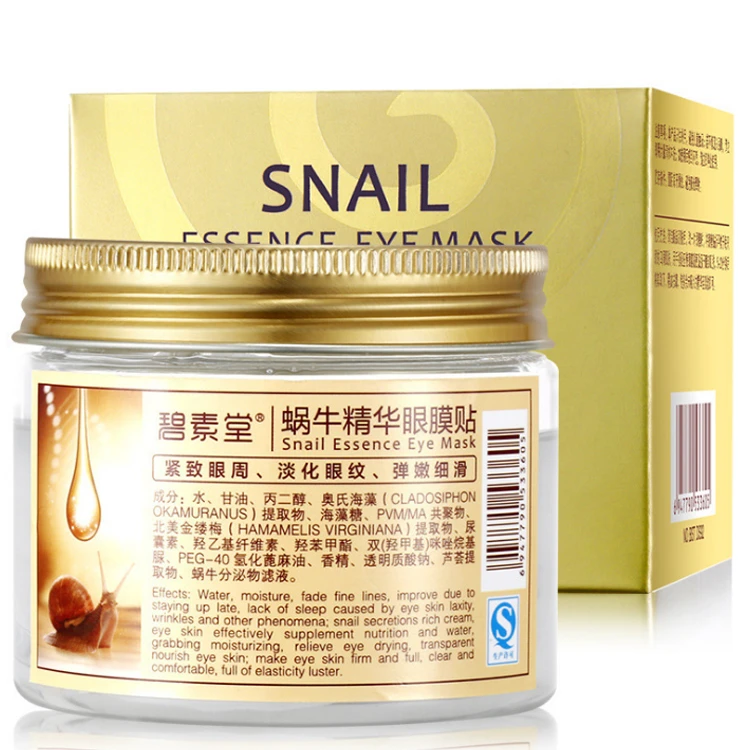OEM Private Label skin care product Snail Essence moisturizes anti aging removes Dark Circles sleep eye mask