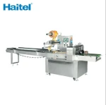 other snack machines  masks packing machine