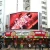 Import Outdoor waterproof full color digital advertising video wall led billboard from China