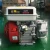 Power Value 4 stroke 6.5 hp gasoline engine with gearbox