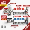 PPR tainless steel floor heating system manifold
