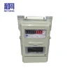 Prepaid domestic smart natural gas meter for sale