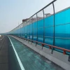 road noise barrier,highway noise barrier(100% professional manufacturer)