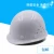 Import safety helmets from China