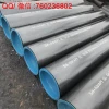 seamless pipes sch40 astm a106 DIN30670 3PE coating pipe for water transportation Project