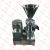 Import Shangs Small Scale Made In China Sesame Peanuts Nut Roasting Machine Almond Butter Grinder Cocoa Bean Butter Equipment from China