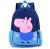 Import Small Kids School Bag Cute Charming Cartoon Pig Pattern Book bag for perfect for day-to-day use, and great gift for kids from China