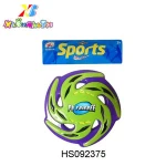 Summer Toys Soft PU flying disc high quality beach toys