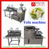 Tofu press/tofu making machine