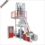 Import Trade assurance china top SJ-55 PE Film Extruder/ Agriculture Polyethylene Plastic Film Blowing machine with good sales service from China