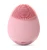 Import Updated Waterproof Vibrating Facial Cleansing Brush Mini Face Massager Cleanser Silicone Electric Ultrasonic Facial Brush from China