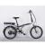 Warehouse in Europe 2020 Hot Popular Electric Bike, China Pedal Assist Electric Bicycle Folding bike
