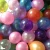 Import Wholesale 10 inch latex rubber balloon ballon birthday Party decoration Helium Balloons from China
