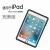 Import Wholesale computer accessories Ultra thin IP68 Waterproof Tablet Computer Cover Tablet PC Flat computer Case For iPad Mini 4 from China