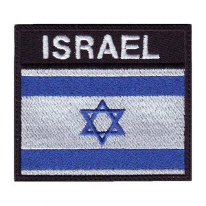 Wholesale Israel Embroidery Patches Iron On Custom Embroidery Patch For Clothing