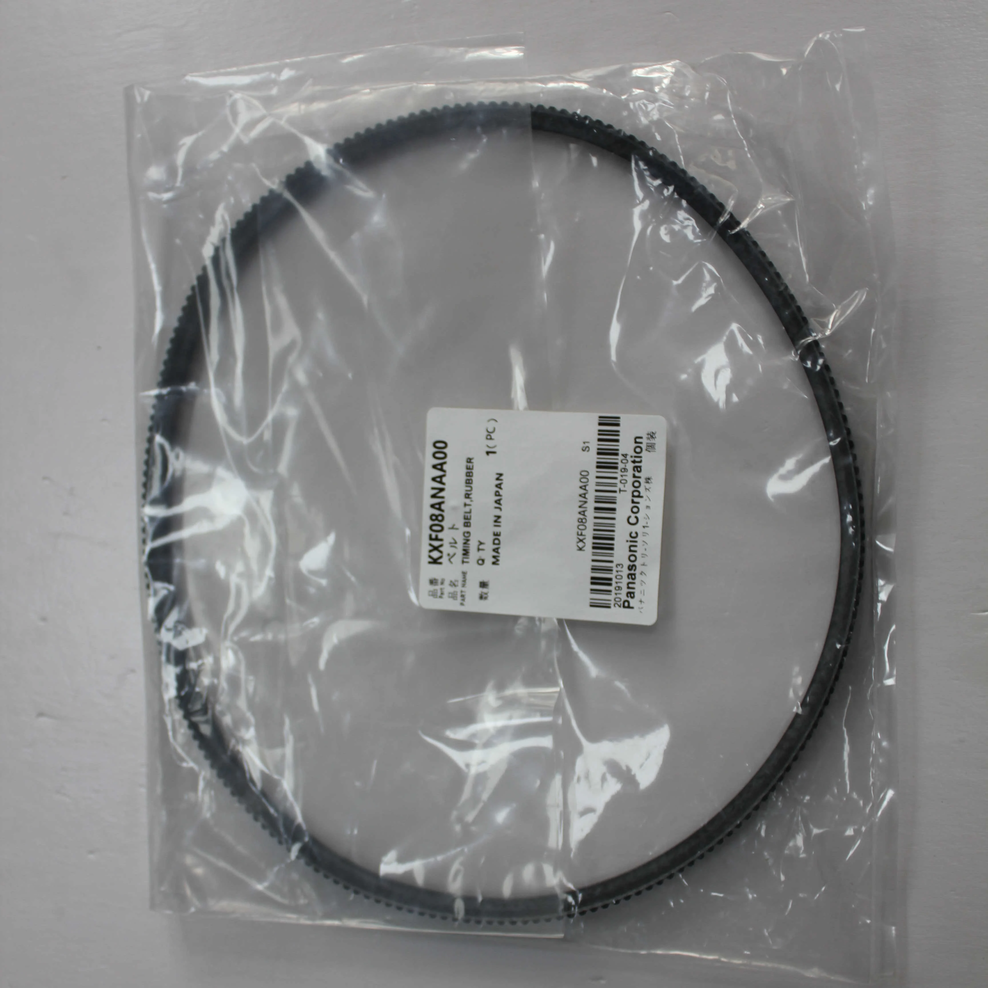 wholesale other spare parts Belt KXF08ANAA00 for CM402 CM602 Other spare parts