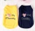 Import WIIPU Dog Pet Clothes Summer I Love My Mommy Vest Sleeveless Dog T-Shirts Apparel from China