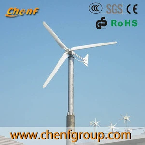 wind turbine / electric generating windmills for sale / 1kw 2KW wind turbine price