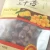 Xing gan Best quality natural premium chinese dried apricot fruit with gift bags