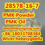 PMK 28578-16-7     pmk ethyl glycidate  pmk oil +86-18033708384