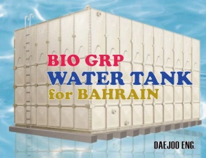 Bio GRP water tank for Bahrain