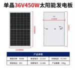 High Quality Solar Photovoltaic Panels