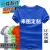 Import Adult custom various color short sleeve speed dry from Hong Kong