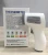 Import Medical Infrared Thermometer from China