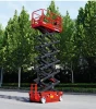 Self-Propelled Scissor Lift Aerial Work Platform