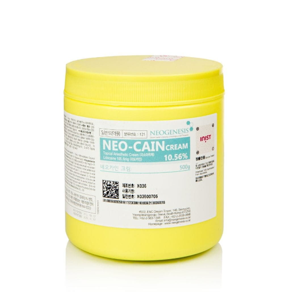 Buy Neo Cain from HJ Corporations Co.,Ltd, South Korea | Tradewheel.com