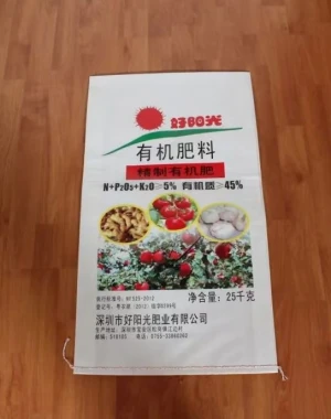 High-strength 25kg compound fertilizer packaging bags