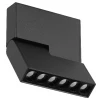 VANDO Fold06-s Mini series LED Magnetic Track Light Dali/BLE mesh/CCT tunable