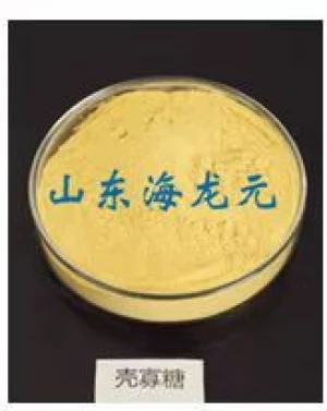 Quality Chitosan Oligosaccharide, Agricultural Grade Chitosan
