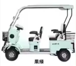Maifeng Sightseeing Stable, durable, Fashioned, beautiful and Versatility, Home electric four-wheel vehicle