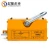 Import 1000KG Magnetic Plate Lifter from China