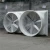 Import 1060mm fiberglass cone fan Exhaust fan industrial axial flow fans from China