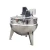 Import 1500 Liter Steam Cooking Pot Stainless Steel Jacketed Cooking Kettle Agitated Jam jacketed kettle from China