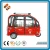 Import 2017 hot sale three wheeler passenger electric tricycle for sale from China